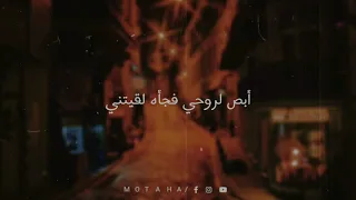 حالات واتس عبد الباسط حمودة انا مش عارفني 