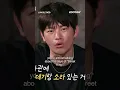 Download Lagu Is UIe older than Seo In Guk?! 🤣 #junglebob #seoinguk #uie #kvariety #trending #kocowa