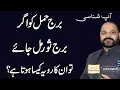 Aries and Taurus Love Compatibility Taurus and Aries Relationship Astrologer Ali Zanjani Best