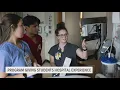 New UIHC program recruiting and retaining health care students
