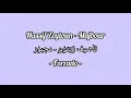 Nassif Zeytoun - Majbour | Subtitulado al Español + Lyrics | ناصيف زيتون - مجبور