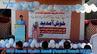 kaaby ki ronaq naat e rasool annual result 2025 gps banda sheikh ismail
