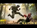 Download Lagu Film Pertempuran Hebat! Pasukan Khusus China Melawan Raja Narkoba Myanmar Utara, Kejar-kejaran di Hu