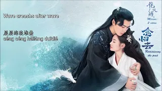  eng cn pin mirror a tale of two cities main theme song reminiscing the past 