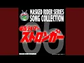 Download Lagu ストロンガーアクション