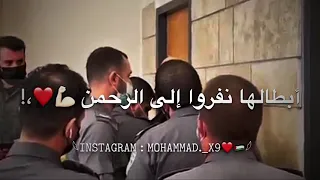 قصيدة الاسير البطل أيهم كممجي 