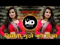 Download Lagu Diwana Mujhe Kar Gaya Dj Song Remix ( Khuda Gawah ) | Tu Na Ja Mere Badshah | Soundcheck | Marathi