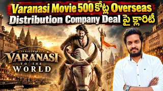 Varanasi Movie 500 Crores Deal With Overseas Distribution Company Explained