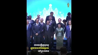 កម្ពុជាធ្វើជាម្ចាស់ផ្ទះរៀបចំសន្និសីទប្រធានសភាអន្តរជាតិ ISC លើកទី២ ដើម្បីលើកកម្ពស់ច្បាប់អន្តរជាតិ