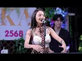BOWKYLION - ลงใจ (Longjai) | 250919