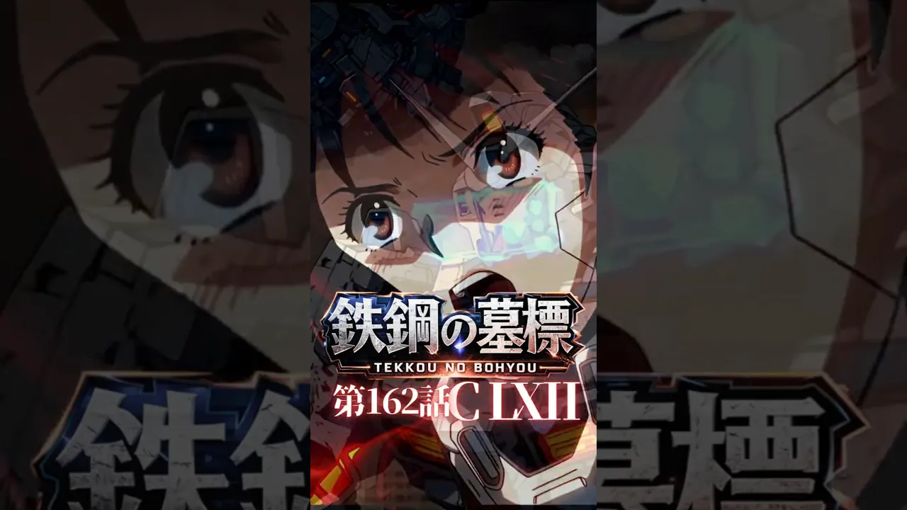 誰の手で未来作るか