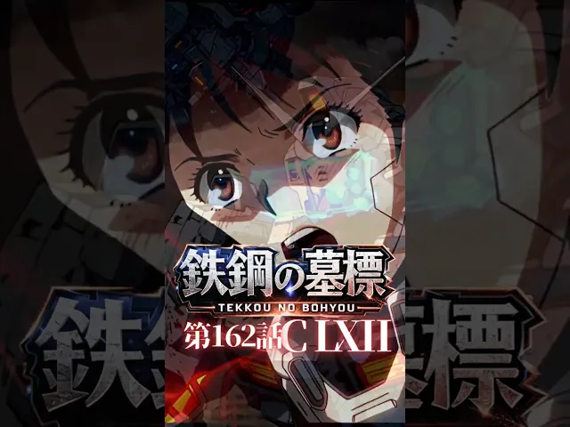 誰の手で未来作るか