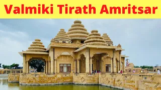 bhagwan valmiki tirath sthal amritsar valmiki ashram amritsar