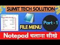 Tutorial of Notepad File Menu Part - 01 SUMIT TECH SOLUTION