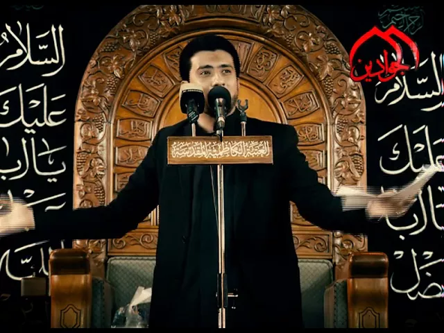 ⁣|| زوار الحسين ||  الرادود: كرار الكاظمي   انتاج - العتبة الكاظمية المقدسة - قناة الجوادين