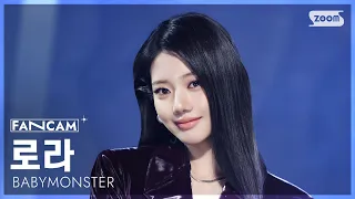 [안방1열 직캠4K] 베이비몬스터 로라 'DESERVE' (BABYMONSTER RORA FanCam) @SBS Inkigayo 261025