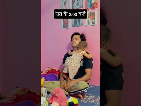 चेन से सोने भी नहीं देते 😫 || #theskboy #shortsfeed #funny #comedy #foryou
