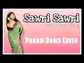 Lagu Sawri Sawri || New Pahadi Song || Pahadi Dance Cover || Feat. Pahadi Dance Hub || #sawrisawri