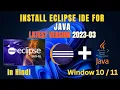 How to Install Eclipse IDE 2023-03 on Windows with JDK 2023 install Eclipse