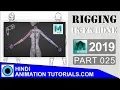 Character Rigging Maya 2019 HINDI Part - 25