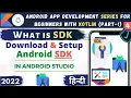 Install Android SDK platform tools Android SDK Download Hindi