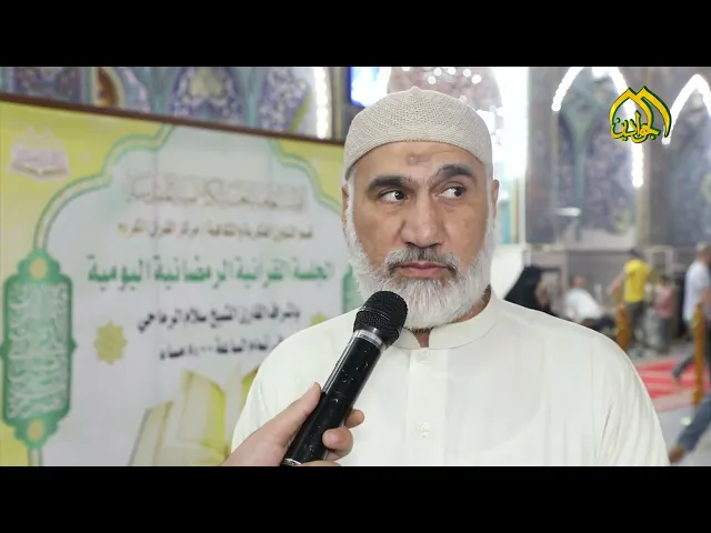 ⁣(ق وَالْقُرْآنِ الْمَجِيدِ) صوتٌ ما انفك يُسمع قرآنٌ من مجالسَ كاظميةٍ عامرةْ