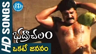 okate jananam video song bhadrachalam movie srihari sindhu menon nimmala shankar