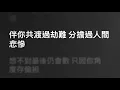 張敬軒 Hins Cheung — 俏郎君 (Karaoke Version) | 卡拉OK | KTV | Sing Along 跟住唱