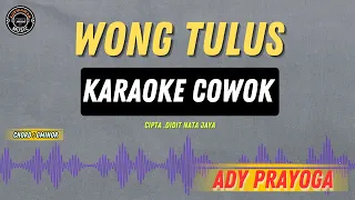 wong tulus karaoke rampak cowok ady prayoga tarling terbaru 2026