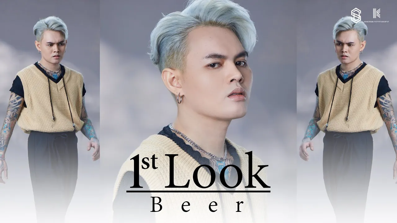 1'st look beer-S.D.F.