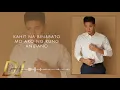 Walang Iba - Daniel Padilla (Lyrics) | DJ Greatest Hits