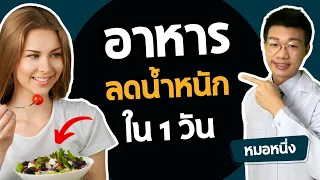 อะไรคือสารอาหารหลักที่ให้พลังงานแก่ร่างกาย