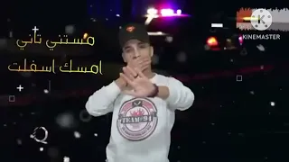مهرجان خصمت صاحبي حالات واتس دندنها