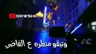 ياللي الفلوس عامية عنيكو اغنية روعة دندنها