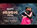 Download Lagu taro Maro ratha video song | st songs | st dj songs | banjara | banjara songs | Balaji creations