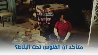 خير وبركة كسروا بلاط الشقة كله علشان 5 جنيه  خير وبركة كسروا بلاط الشقة كله علشان 5 جنيه