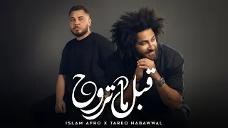                                                                      قبل ما تروح دندنها