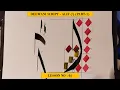 Download Lagu Deewani Script - Arabic Calligraphy- How to write Alif (ا) Part-1 #viralvideo #calligraphy