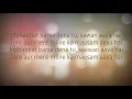 mohabbat barsa dena tu lyrics with audio