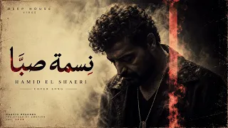                     ن سمة صب ا                               دندنها