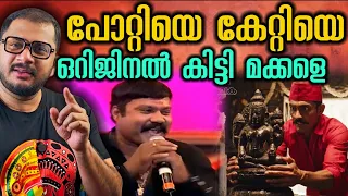 pottiye kettiye song pardi song sabarimala