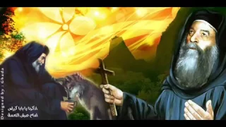 تـرنيـمة كلـنا مرضى وتعابى لــ بولس ملاك وفايزه ناثان Mp4 