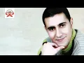 Sakaghamd Sramino | Tarik Amine ft. Samira (Official Audio)