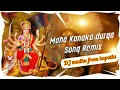Download Lagu Mahakanaka Duraga Vijayakanaka Durga || New 2021 Dj Remix || DJ  Madhu From Bapatla ||