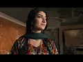 Ayhan Önder & Bakan Önder - Gewramın (Prod By Kejoo Beats)