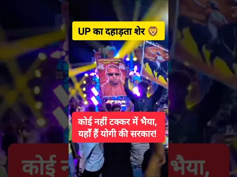 It is possible to defeat the bulldozer, brother. #cm #up #lucknow #baba #bulldozer #line #news