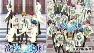 スタミュ Star Myu Kaokai 華桜会 Warera Ayanagi Gakuen Kaokai 