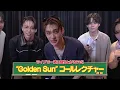 【ファンコールレクチャー】ONE N' ONLY「Golden Sun」【ライブで一緒に盛り上がろう！】