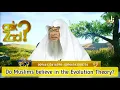 Download Lagu Do Muslims believe in the Evolution Theory of Humans, Animals etc? - Assim al hakeem