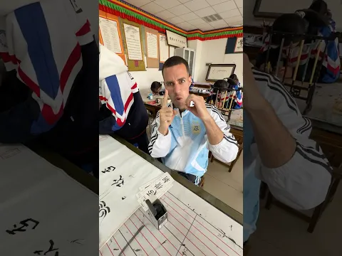 MI PRIMER DIA DE COLEGIO EN CHINA